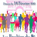 OMS 8 - Foulées du 8e OMS 8 - Foulées du 8e