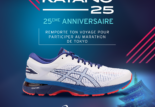 Asics gel Kayano 25 : 25 ans d’innovation